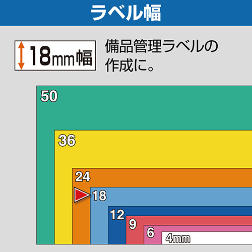 たのめーる】キングジム テプラ PRO テープカートリッジ マットラベル ...