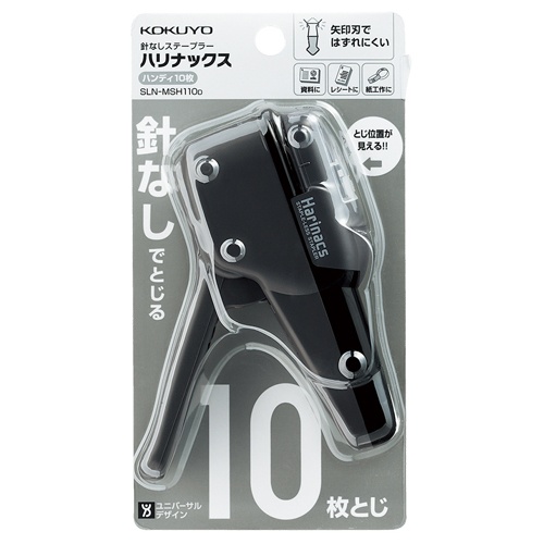 コクヨ　針なしステープラー（ハリナックス）　ハンディタイプ　１０枚とじ　黒　ＳＬＮ－ＭＳＨ１１０Ｄ　１個3