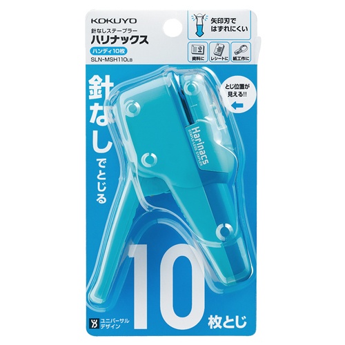 コクヨ　針なしステープラー（ハリナックス）　ハンディタイプ　１０枚とじ　ライトブルー　ＳＬＮ－ＭＳＨ１１０ＬＢ　１個3