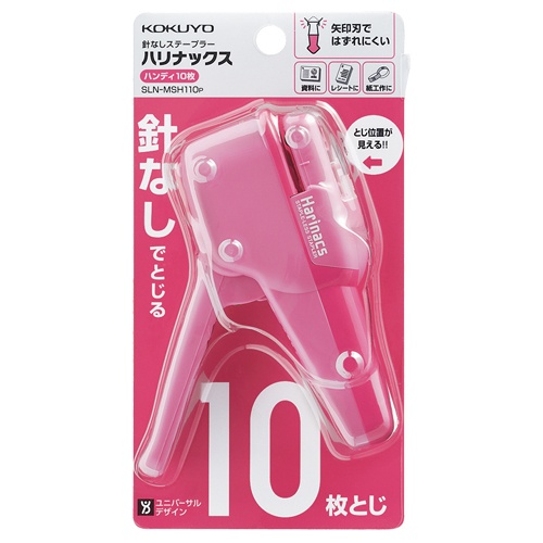 コクヨ　針なしステープラー（ハリナックス）　ハンディタイプ　１０枚とじ　ピンク　ＳＬＮ－ＭＳＨ１１０Ｐ　１個3