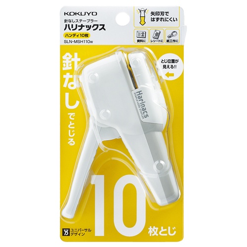 コクヨ　針なしステープラー（ハリナックス）　ハンディタイプ　１０枚とじ　白　ＳＬＮ－ＭＳＨ１１０Ｗ　１個3