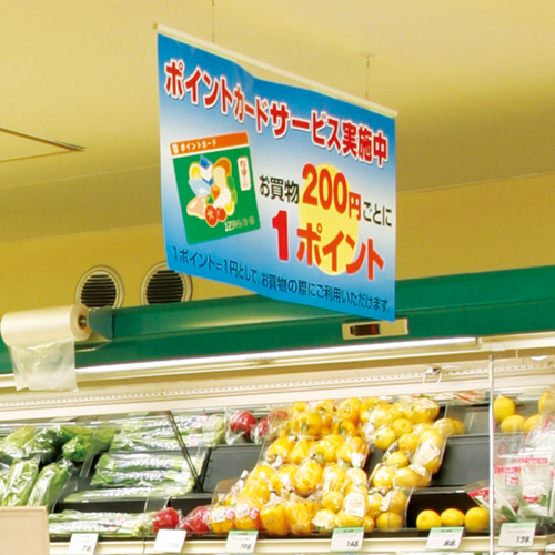 たのめーる】ポップワン ポスターハンガー 600mm 白 12915 1