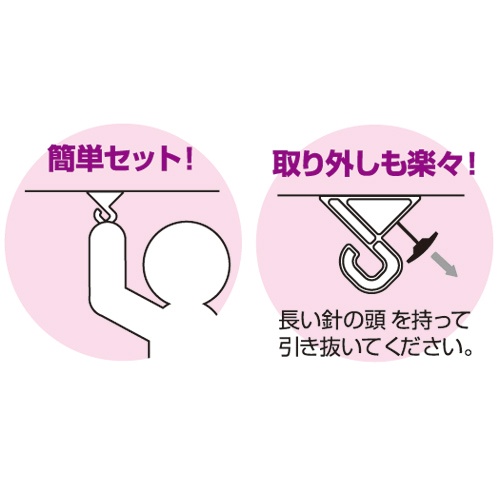 ポップワン　フックマスター　耐荷重２ｋｇ　白　１７８６７　１パック（５個）2