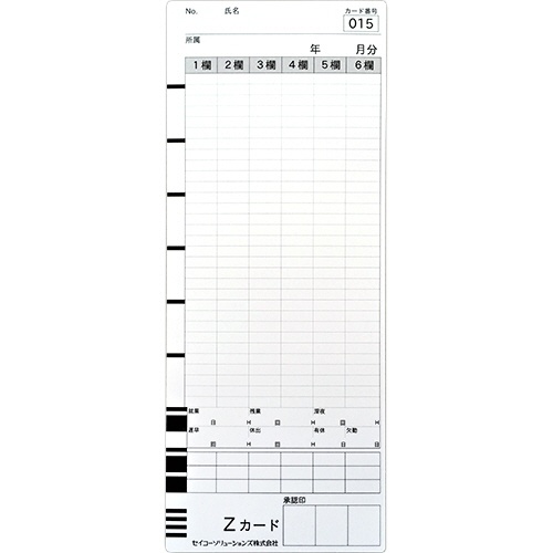 セイコーソリューションズ　セイコー用片面タイムカード　全締日対応　片面６欄印字　ＣＡ－Ｚ　１パック（１００枚）2