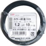 ダイドーハント　カラーワイヤー　黒　＃１８（１．２ｍｍ）×１０ｍ　１０１５５２５１　１巻