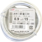 ダイドーハント　カラーワイヤー　白　＃２０（０．９ｍｍ）×１５ｍ　１０１５５２５６　１巻