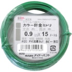 ダイドーハント　カラーワイヤー　緑　＃２０（０．９ｍｍ）×１５ｍ　１０１５５２５８　１巻