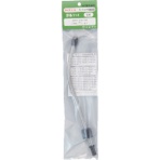 フルプラ 部品25cmノズルセット(#4130用) 169 1個
