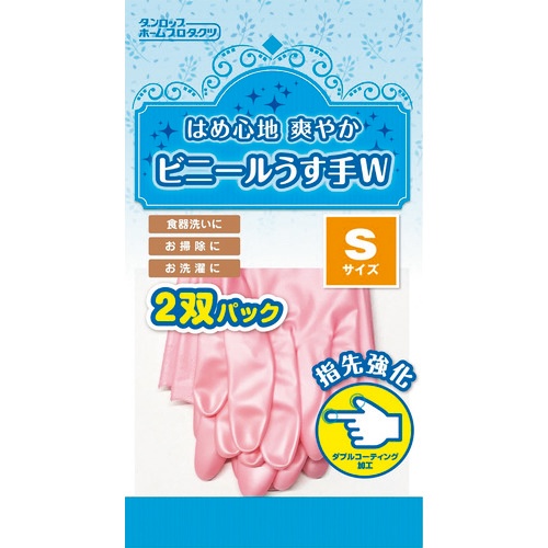 ダンロップホームプロダクツ　ＤＡビニール薄手Ｗ　Ｓ－Ｐ　６８６７　１袋（２双）1