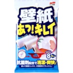 ソフト９９　壁紙あっキレイ　２０６２４　１パック（８枚）