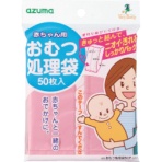 アズマ工業 おむつ処理袋50P AZ973 752120010 1袋(50枚)