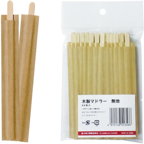 大黒工業　木製マドラー　レギュラー　無地袋入　３７７３０８　１袋（４８本）1