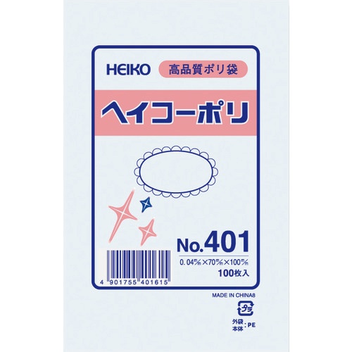 シモジマ　ＨＥＩＫＯ　ポリ規格袋　ヘイコーポリ　Ｎｏ．４０１　紐なし　００６６１７１００　１袋（１００枚）1
