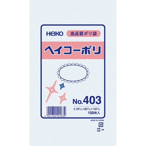シモジマ　ＨＥＩＫＯ　ポリ規格袋　ヘイコーポリ　Ｎｏ．４０３　紐なし　００６６１７３００　１袋（１００枚）1