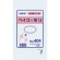 シモジマ　ＨＥＩＫＯ　ポリ規格袋　ヘイコーポリ　Ｎｏ．４０４　紐なし　００６６１７４００　１袋（１００枚）1