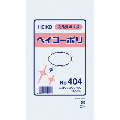 シモジマ　ＨＥＩＫＯ　ポリ規格袋　ヘイコーポリ　Ｎｏ．４０４　紐なし　００６６１７４００　１袋（１００枚）1
