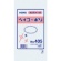 シモジマ　ＨＥＩＫＯ　ポリ規格袋　ヘイコーポリ　Ｎｏ．４０５　紐なし　００６６１７５００　１袋（１００枚）1