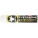 土牛産業　マーキングチョーク太型２５ｍｍ（白）　０２９３９　１丁1