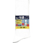 グンゼ　足もと快適フィットソックス２５ホワイト　０４０９４－２５－０２５　１組（４足）