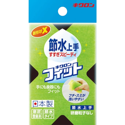 キクロン　キクロンフィット節水上手　１０１７７１　１個1