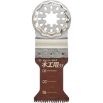 岡田金属工業所　ゼットソー　ゼットソーマルチ木工用３３　２００１１　１枚