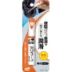 ソフト９９　チョット塗りエイド　シリコーンオイル　２０５９１　１本