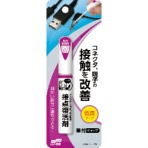 ソフト99 チョット塗りエイド 接点復活剤 1本