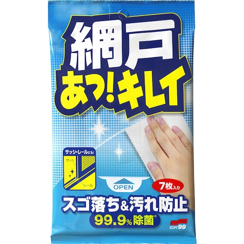 ソフト９９　網戸あっキレイ　２０６１２　１パック（７枚）1
