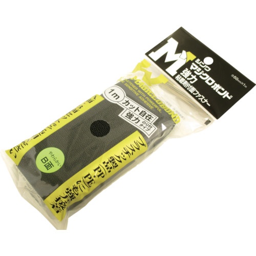 伸和　マジクロボンド　メス　強粘着付　５０ｍｍ×１ｍ　黒　２Ｗ３ＬＵＣ－５０１－ＢＫ　１巻1