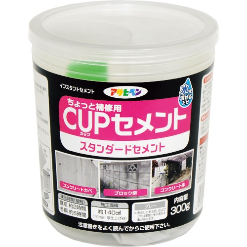 アサヒペン　カップセメント　３００Ｇ　スタンダード　３１１６５８　１個1