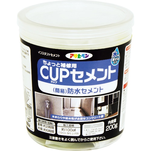 アサヒペン　カップセメント　２００Ｇ　防水セメント　３１１６８９　１個1