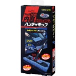 アイオン　内窓・ダッシュボード用ハンディモップ　９１４－ＳＴ　１個