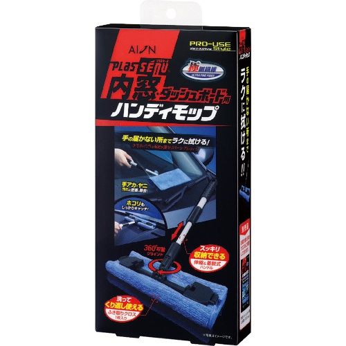 アイオン　内窓・ダッシュボード用ハンディモップ　９１４－ＳＴ　１個1