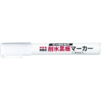 不易糊工業　耐水黒板マーカー　白　ＢＭ１－Ｈ　１本