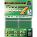 プロセブン　バイオマス耐震マット　５０ミリ角　Ｂ－Ｎ５０Ｇ　１パック（４枚）