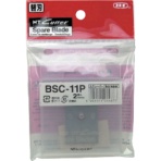 ＮＴカッター　替刃　スクレーパー替刃　刃厚１．００　ＢＳＣ－１１Ｐ　１パック（２枚）