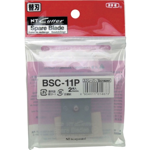 ＮＴカッター　替刃　スクレーパー替刃　刃厚１．００　ＢＳＣ－１１Ｐ　１パック（２枚）1