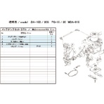 アルバック　ＤＡ－１５Ｄ／３０Ｓ用メンテナンスキット　ＤＡ－１５Ｄ／３０Ｓ　ＭＡＩＮＴＥＮＡＮＣＥＫＩＴ　１式