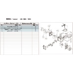 アルバック　ＤＡ－３０Ｄ／６０Ｓ用メンテナンスキット　ＤＡ－３０Ｄ／６０Ｓ　ＭＡＩＮＴＥＮＡＮＣＥＫＩＴ　１式