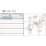 アルバック　ＤＡＰ－１５用メンテナンスキット　ＤＡＰ－１５　ＭＡＩＮＴＥＮＡＮＣＥＫＩＴ　１式