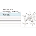 アルバック　ＤＡＰ－３０用メンテナンスキット　ＤＡＰ－３０　ＭＡＩＮＴＥＮＡＮＣＥＫＩＴ　１式