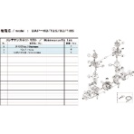 アルバック　ＤＡＰ－６Ｄ／１２Ｓ用メンテナンスキット　ＤＡＰ－６Ｄ／１２Ｓ　ＭＡＩＮＴＥＮＡＮＣＥＫＩＴ　１式
