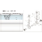 アルバック　ＤＯＰ－４０Ｄ用メンテナンスキット　ＤＯＰ－４０Ｄ　ＭＡＩＮＴＥＮＡＮＣＥＫＩＴ　１式