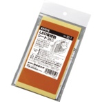 ハタヤリミテッド　ＬＥＤ電球色シート　ＤＳ－１　１パック（２枚）