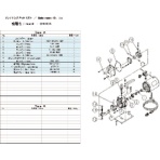 アルバック　Ｇ－５０ＤＡ用メンテナンスキット　Ｇ－５０ＤＡ　ＭＡＩＮＴＥＮＡＮＣＥＫＩＴ　１組