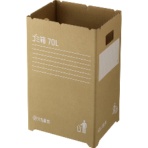 リス　段ボールゴミ箱７０Ｌ　ＧＧＹＣ７２６　１セット（２個）