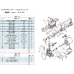 アルバック　ＧＬＤ－０５１用メンテナンスキットＢ　ＧＬＤ－０５１　ＭＡＩＮＴＥＮＡＮＣＥＫＩＴ　Ｂ　１組