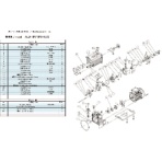 アルバック　ＧＬＤ－１３７用メンテナンスキットＡ　ＧＬＤ－１３７　ＭＡＩＮＴＥＮＡＮＣＥＫＩＴ　Ａ　１式