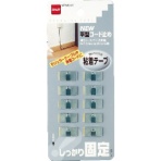 ニトムズ　平型コード止め　Ｈ１３７　１パック（１０個）