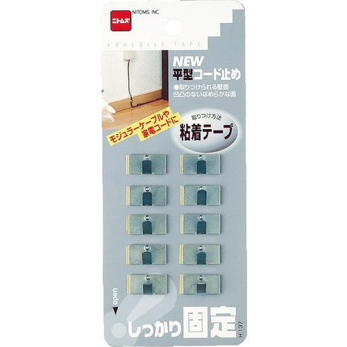 ニトムズ　平型コード止め　Ｈ１３７　１パック（１０個）1